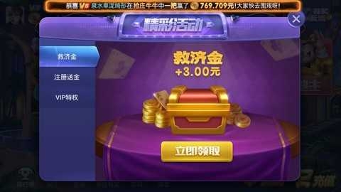 红石娱乐棋牌最新版2021