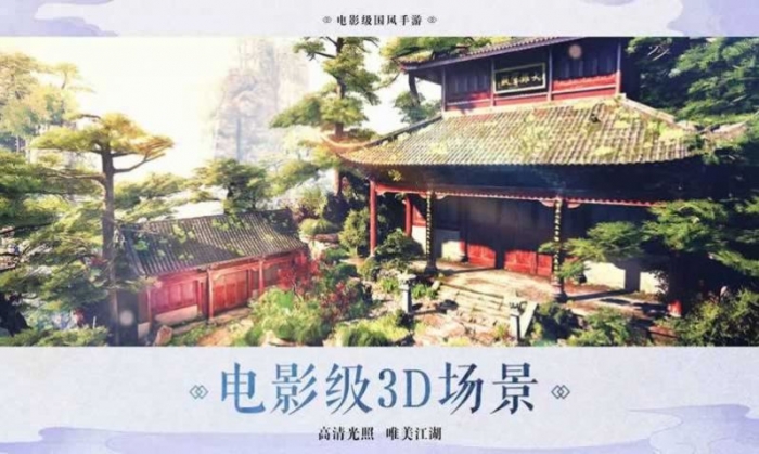武林乱谈手游官网版 v1.2.550