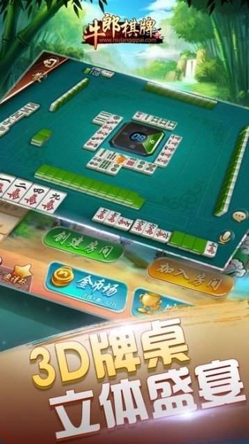 微赢棋牌苹果版