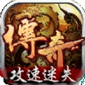 无限刀迷失手游官方正版 v1.2.0