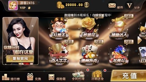 闲娱棋牌最新版