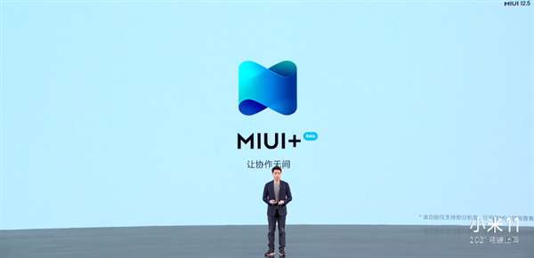 miui+beta安装包