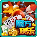 魔方娱乐app