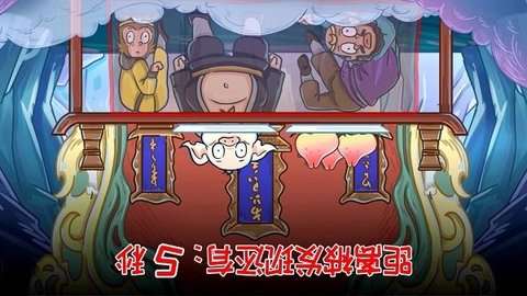 悟空开心酷跑