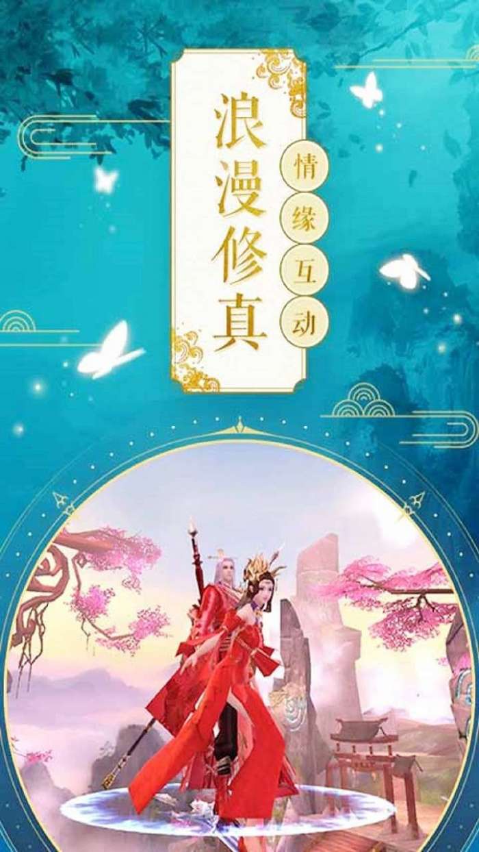 御剑青云传（梦回太古天神）