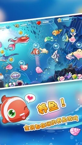 开心水族箱破解版