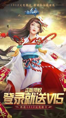 我的女神OL(上线送满V)