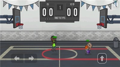 双人篮球赛游戏