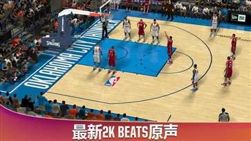 nba2k20手游