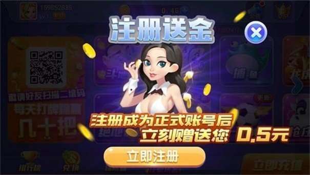 蓝月娱乐蓝月棋最新版