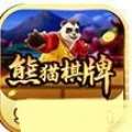 熊猫棋牌18000版本