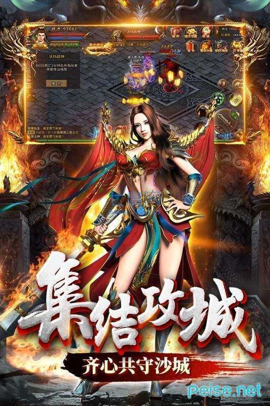单职业传奇神之领域