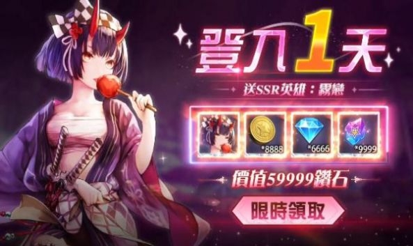 女团终章高颜值版游戏正式版 v1.1.2