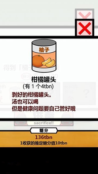 甜品教的野心