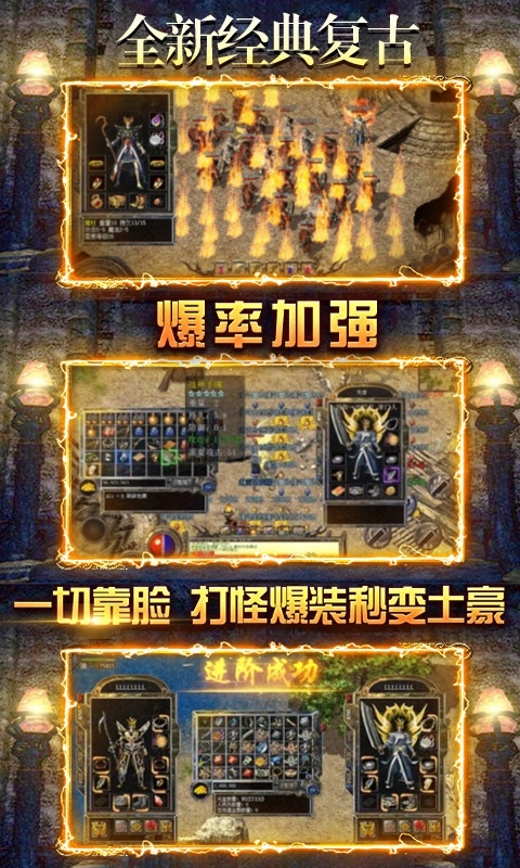 虫族入侵传奇手游官网版 v1.0