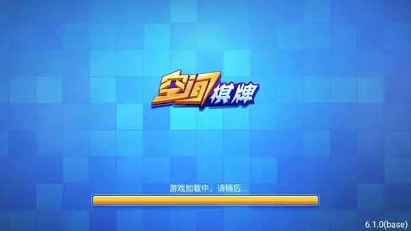 空间娱乐官网下载