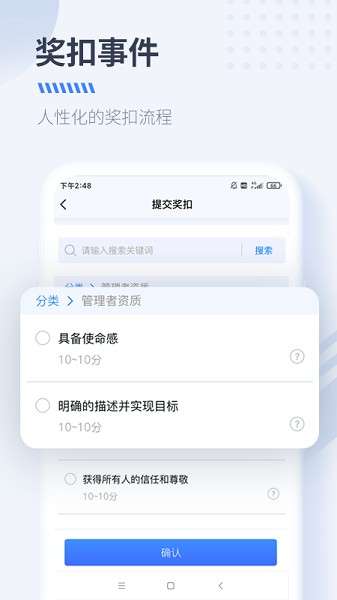 ds经营管理系统