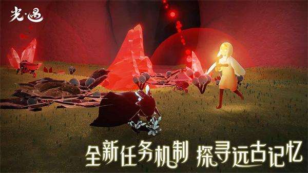 光遇捣蛋奇喵夜