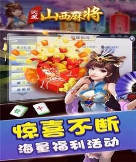 新时代棋牌手机版