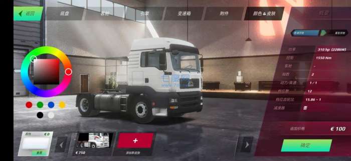 欧洲卡车模拟3手机版中文版