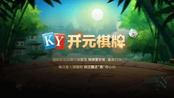 开元98.kycom棋牌