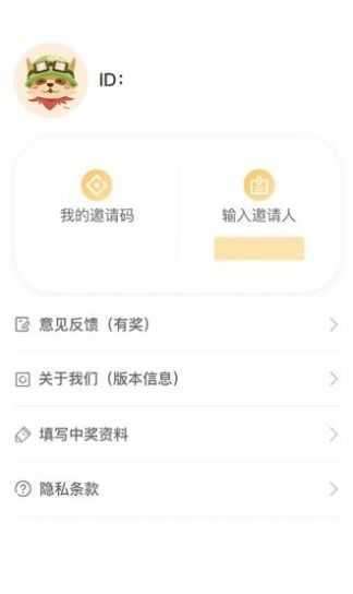 爱植树礼包版
