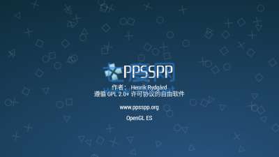 psp模拟器安卓版