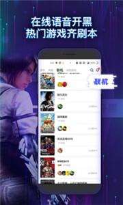 格来云稳定版