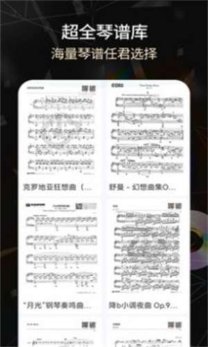 手机版电子琴全键app