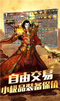 仙境时光倒流冰雪传奇手游官方版 v2.0