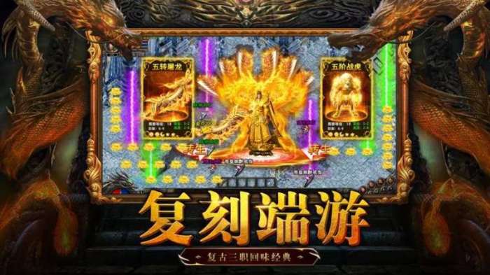 王城争霸gm版