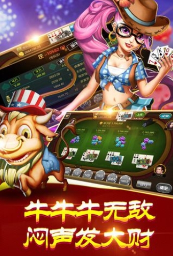 325棋牌游戏正式版