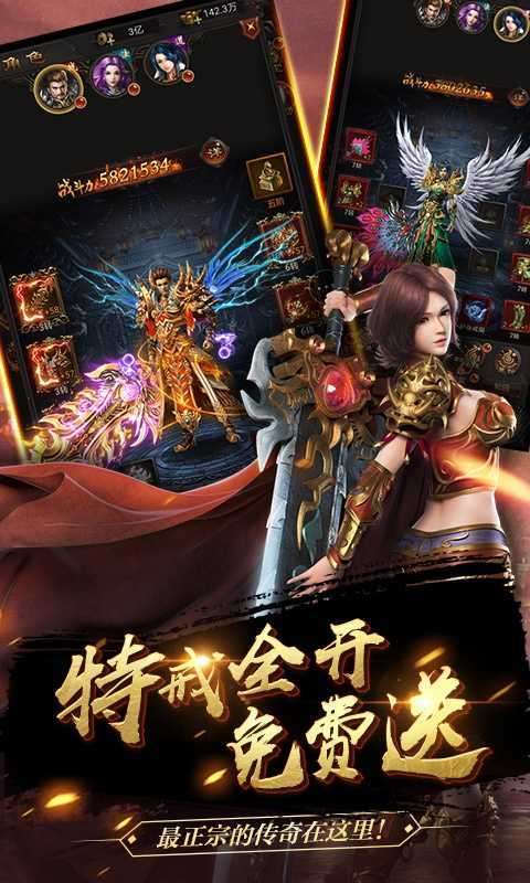 化魔神器单职业版本免费