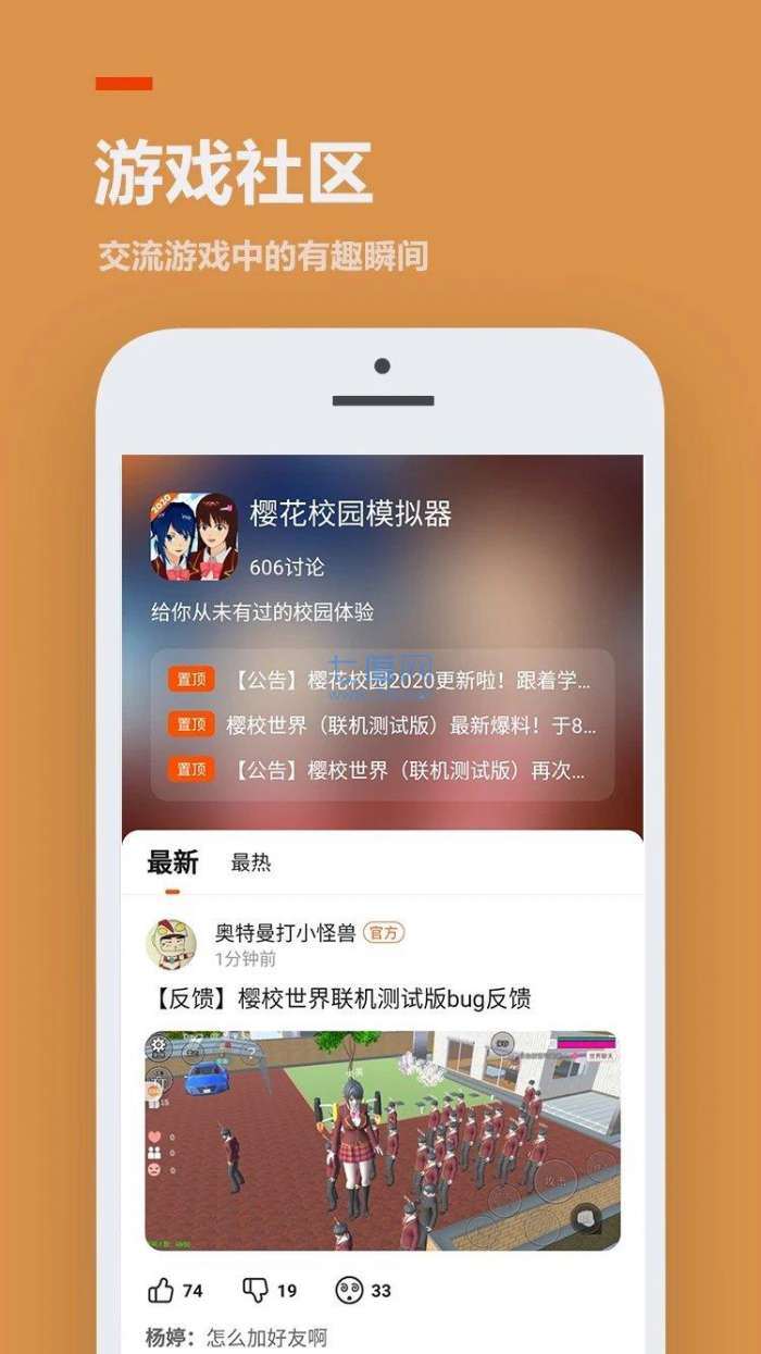 233乐园无限金币无限钻石版