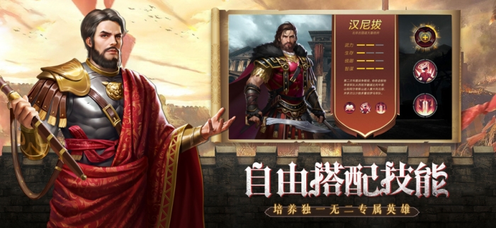 全面战争文明游戏中文版 v1.2.0