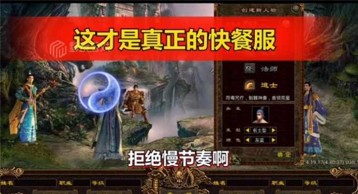 正统传世战神蚩尤手游官方版 v1.0.10