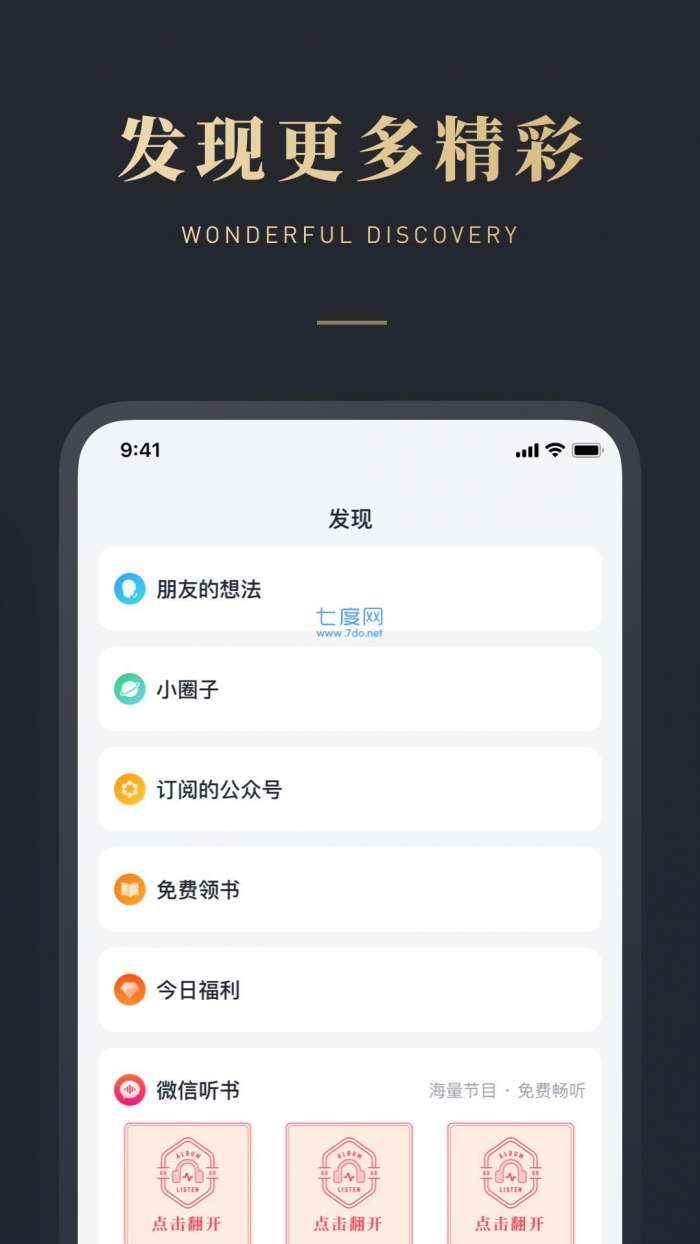 海棠搜书