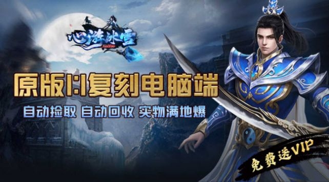 心游冰雪手游官方版 v1.2.0