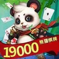 1286熊猫棋牌