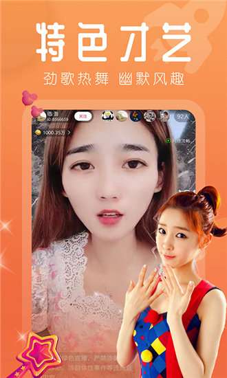 火龙果视频无限次数破解版