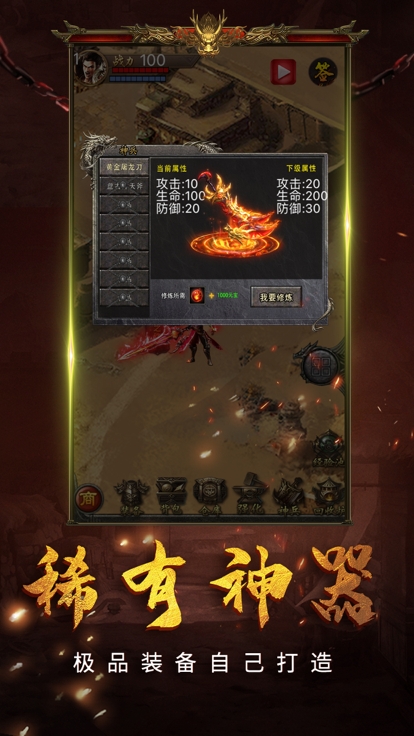 清风公益服手游官方版 v1.2.0