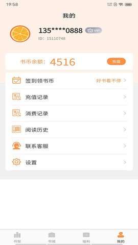 晚点小说