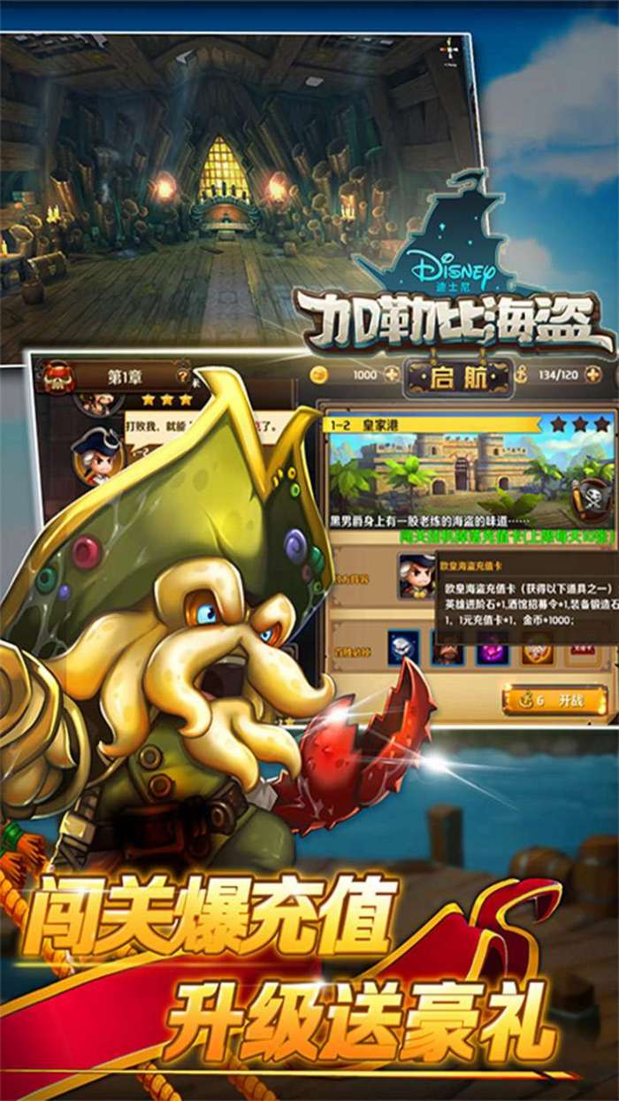 加勒比海盗：启航（GM送万充）