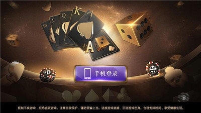 迷路棋牌官方版