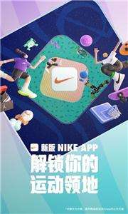 Nike定制
