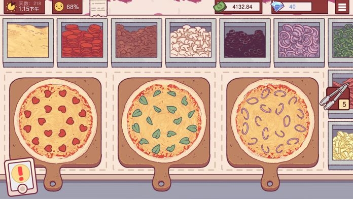 披萨披萨下载安装最新版本2022 v1.23