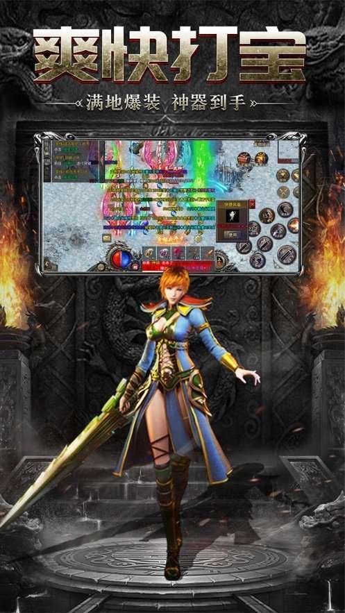 2018蓝月至尊版1.0.0版本