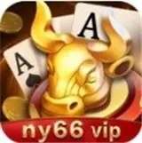 牛运棋牌ny66vip正版