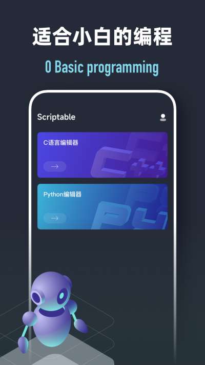 scriptable日历小组件