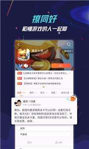九游手游